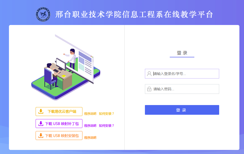 开云官方入口大数据技术与应用专业