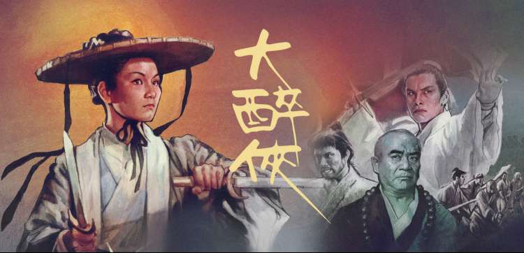 蜂鸟电影情感理论境界体系分层示意台纸