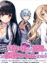 章节回顾第三章折枝阶段的情绪曲线标本