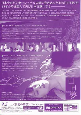 采集向导第三步测量悬停时长的曲线示意